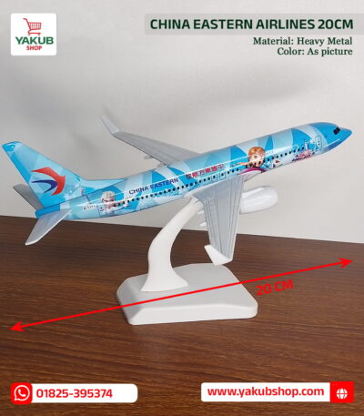 China Eastern Airlines Model Plane,Disney Frozen Plane Model,China Eastern Frozen Livery Toy,20cm Metal Airplane Model,Diecast Plane for Kids,Unique Aviation Gift BD,Cartoon Theme Plane Model,Home Decor Showpiece Bangladesh,Heavy Metal Plane 20cm,Rare Aircraft Model Collection,Yakub Shop Plane Model,Birthday Gift for Children