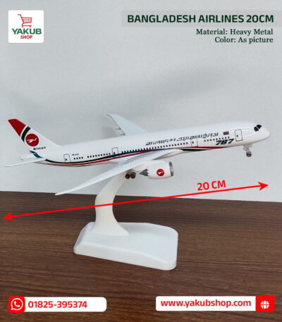 Biman Bangladesh Airlines model, 20cm airplane model BD, Boeing 787 Dreamliner model, die-cast metal airplane Bangladesh, aviation collectibles BD, Biman airlines showpiece, office desk airplane model, Yakub Shop, airplane gift items Dhaka, metal aircraft showpiece, Biman Bangladesh souvenir.
