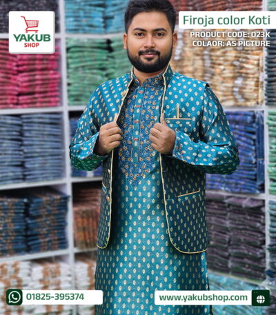 Firoja Color Katan Koti - ফিরোজা কালার কাতান কটি