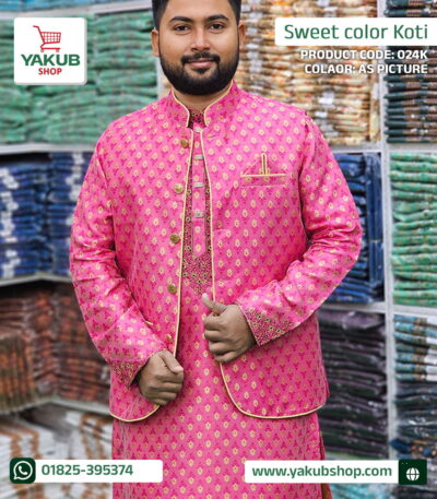 Sweet Color Katan Koti - মিষ্টি কালার কাতান কটি