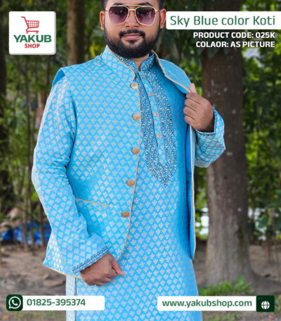 Sky Color Katan Koti - স্কাই ব্লু কালার কাতান কটি