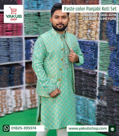 Paste Color Punjabi-Koti Set - পেষ্ট কালার পাঞ্জাবী-কটি সেট
