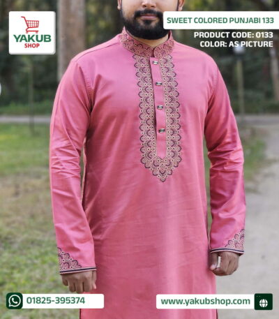Sweet colored Punjabi - মিষ্টি কালার পাঞ্জাবী