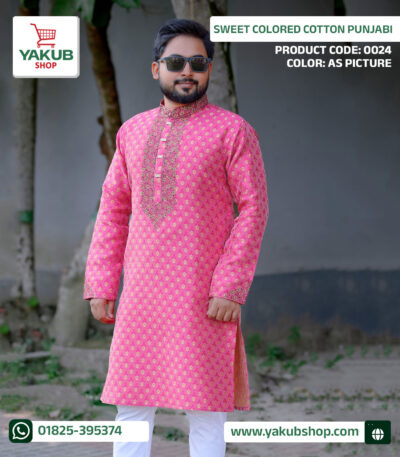 Sweet colored cotton Punjabi - মিষ্টি কালার কাতান পাঞ্জাবী