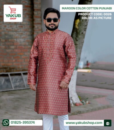 মেরুন কালার কাতান পাঞ্জাবী - Maroon color cotton Punjabi